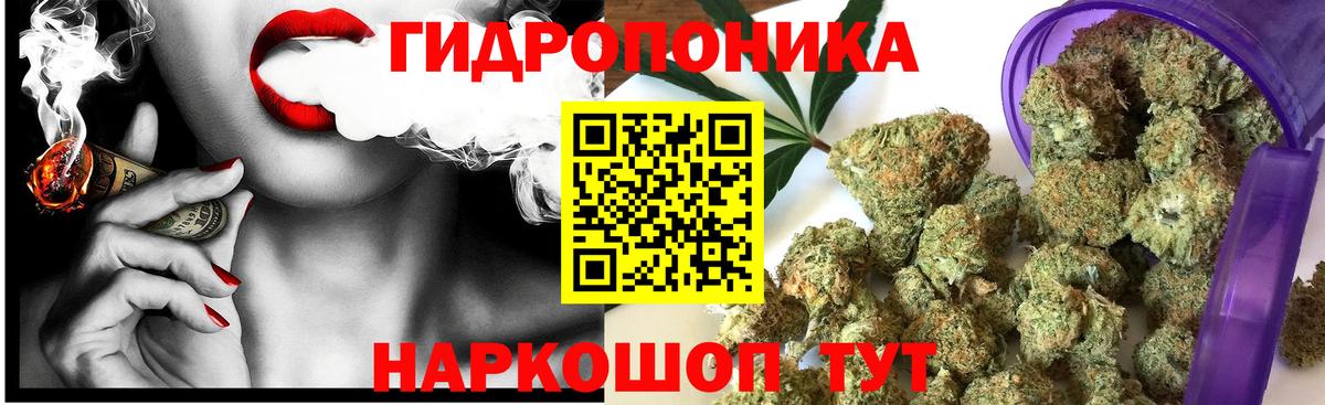 Нефтекумск  Канабис семена  Вход с VPN  Конопля OG Kush  Бошки марихуана AK-47  Шишки марихуана марихуана 